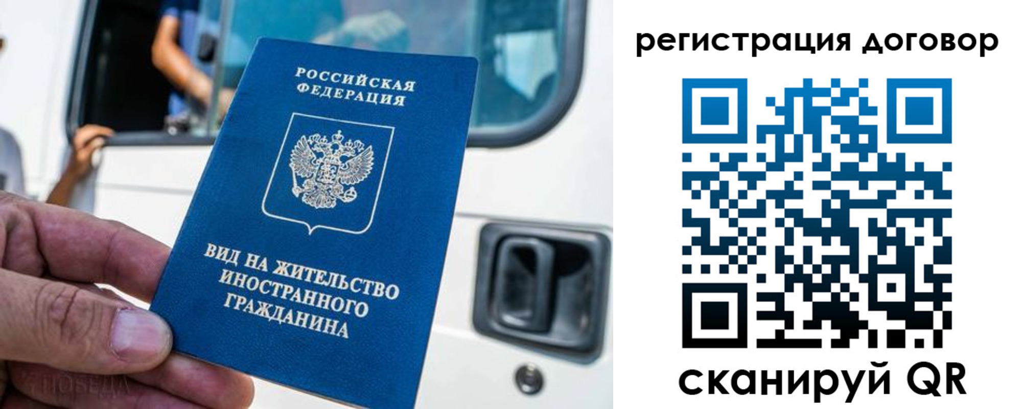 пропишу в квартире в Губахе