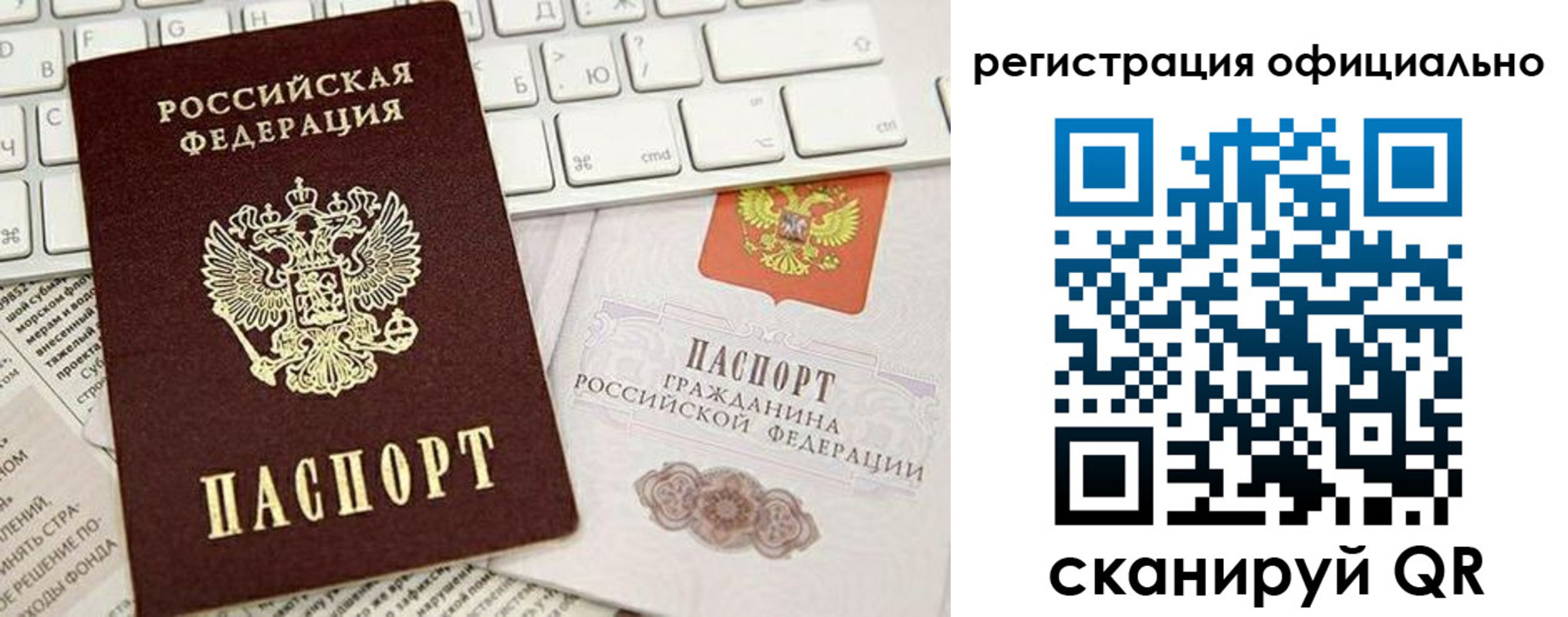 временная регистрация адрес в Губахе